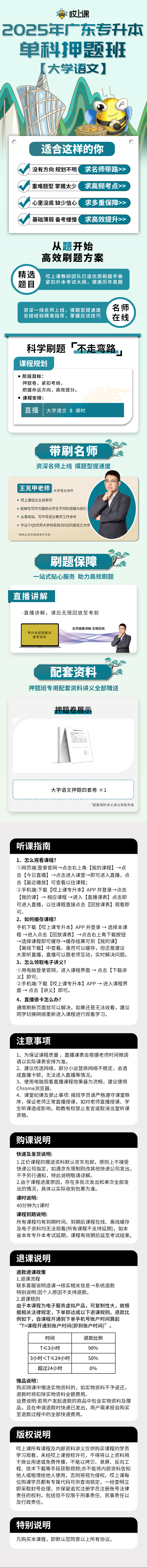 大学语文.jpg 大学语文.jpg