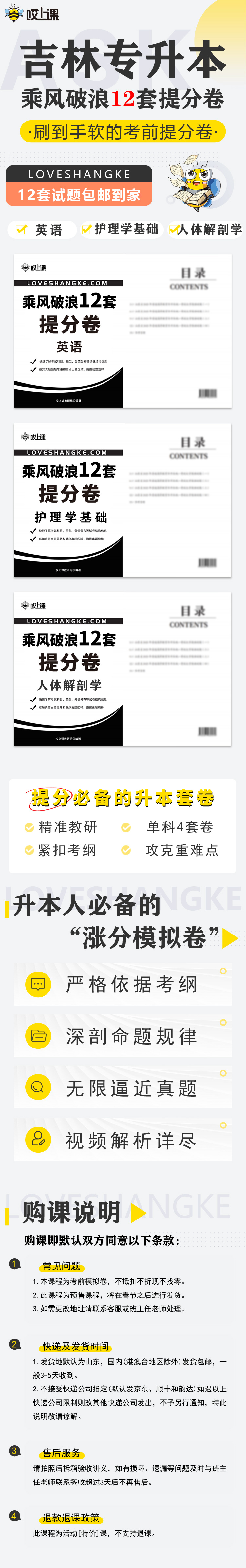 护理学-01.jpg