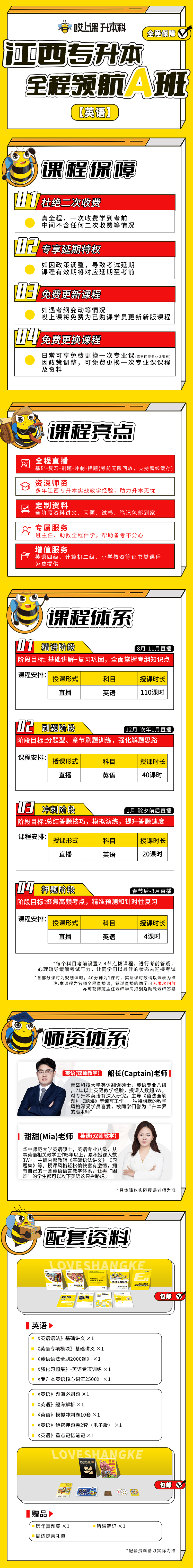 英语.jpg 英语.jpg