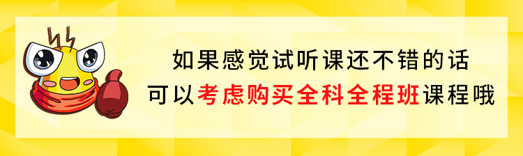 四川试听课头图.jpg