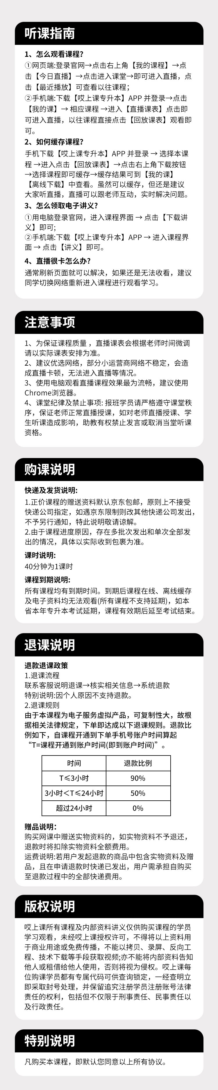 尾页.jpg 尾页.jpg