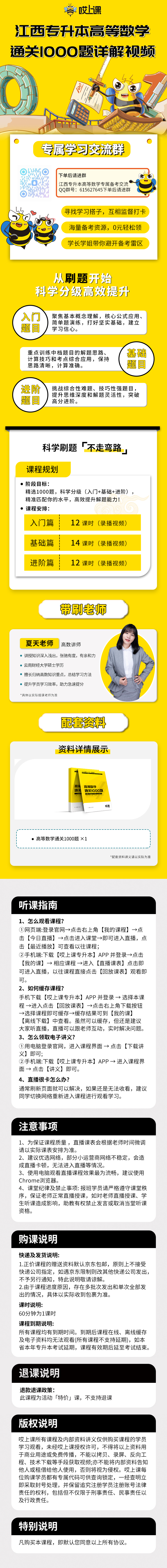 微信图片_20251013103930.jpg