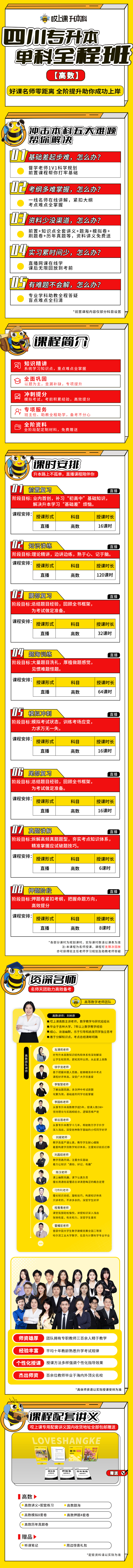 高数.jpg