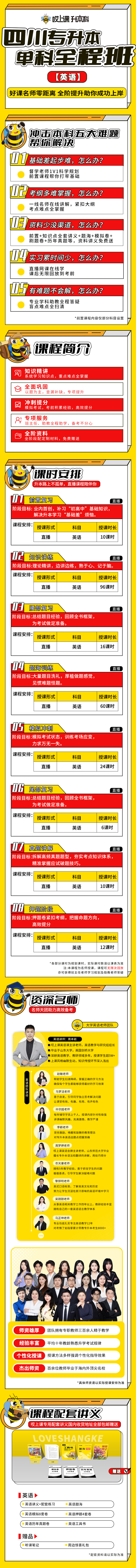 英语.jpg