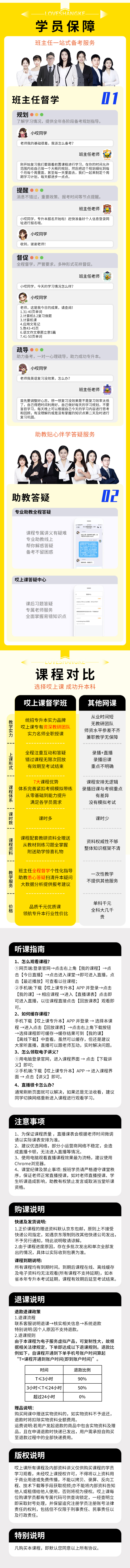 底部.jpg